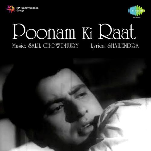 Poonam Ki Raat (1965) (Hindi)